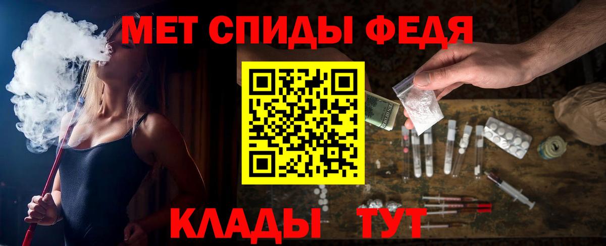 Рославль  Amphetamine VHQ  АМФ  Вход с VPN 