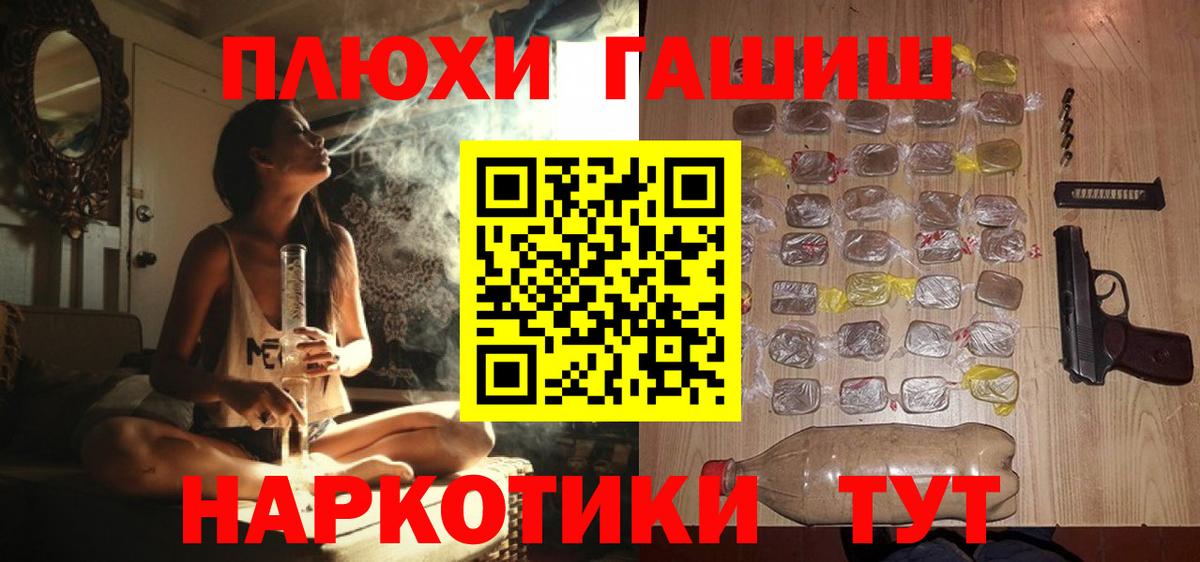 Гашиш AMNESIA HAZE  ГАШ ice o lator  Вход с VPN  Рославль 