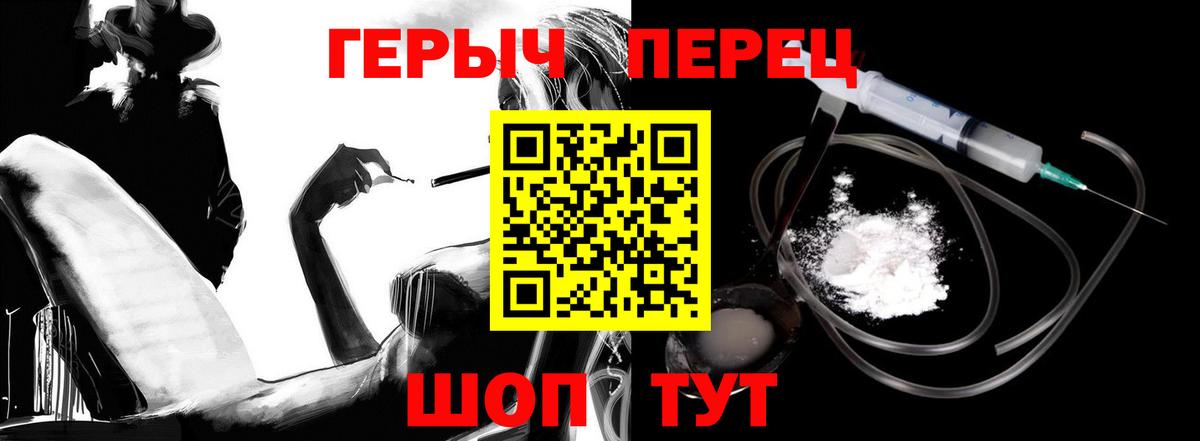 Героин Афган  Героин  Рославль  Вход с VPN 