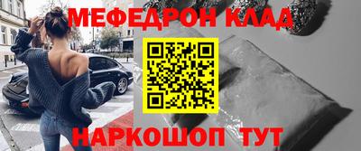 МДМА Первоуральск