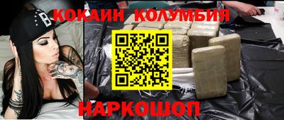 каннабис Партизанск