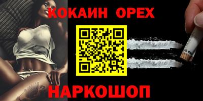 марки nbome Пенза