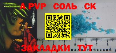каннабис Партизанск