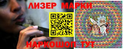 марки nbome Пенза