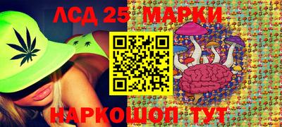 марки nbome Пенза
