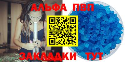 каннабис Партизанск
