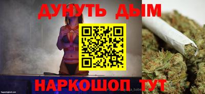 каннабис Партизанск