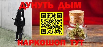 каннабис Партизанск