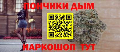 гашишное масло Пугачёв
