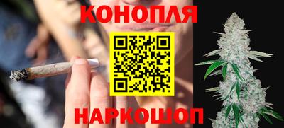 гашишное масло Пугачёв