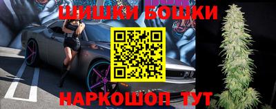 каннабис Партизанск