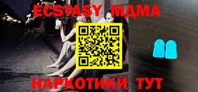 гашишное масло Пугачёв
