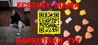 мдма Пушкино