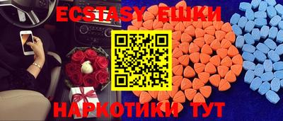 каннабис Партизанск