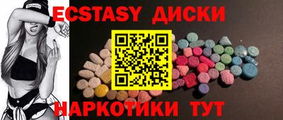 мдма Пыть-Ях