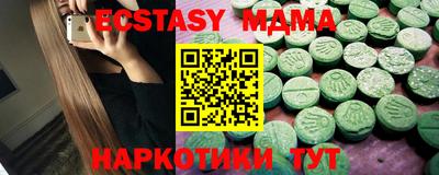 МДМА Первоуральск