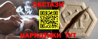 МДМА Первоуральск