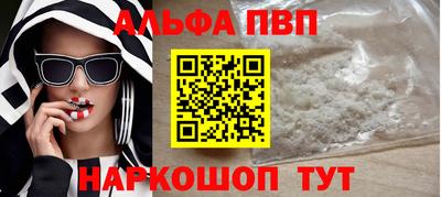 гашишное масло Пугачёв