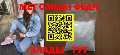 каннабис Партизанск