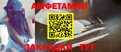 каннабис Партизанск