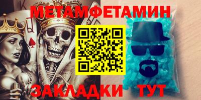 марки nbome Пенза