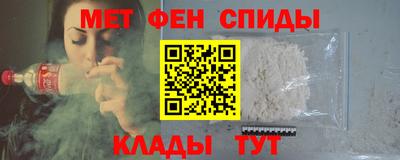 каннабис Партизанск