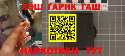 гашишное масло Пугачёв