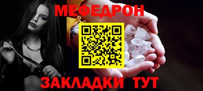 каннабис Партизанск