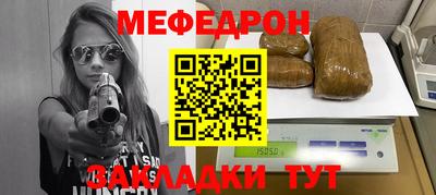 каннабис Партизанск