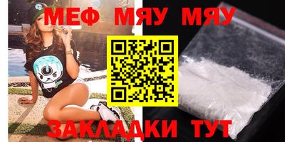 мдма Пушкино