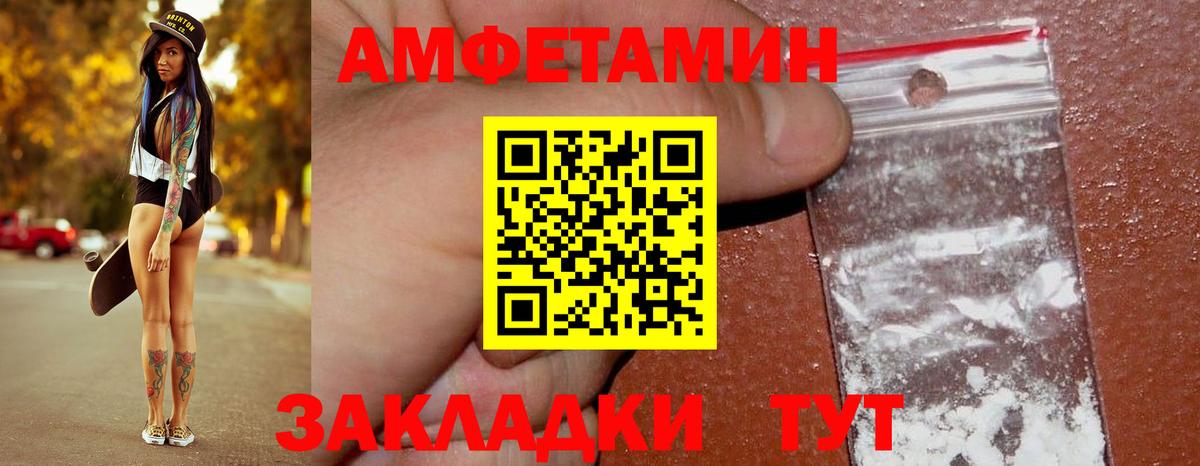 Рославль  Метамфетамин Methamphetamine  Вход с VPN 