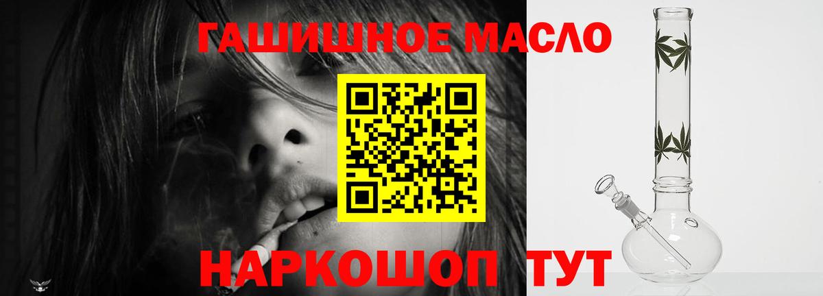 Рославль  ТГК вейп с тгк  Вход с VPN 