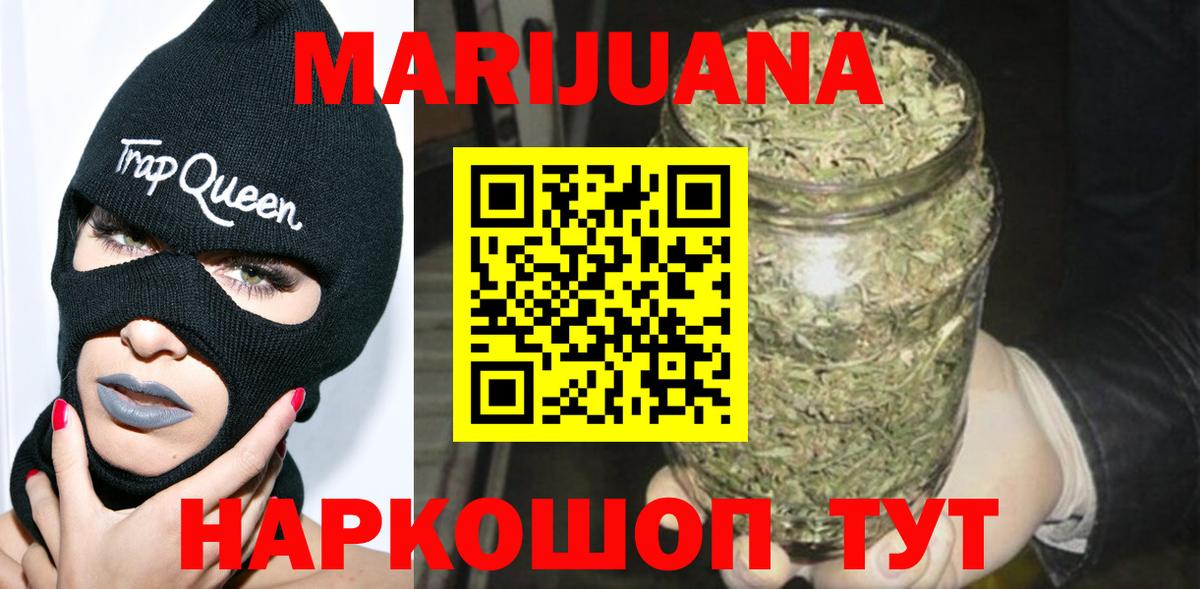 Бошки марихуана OG Kush  Вход с VPN  Канабис марихуана  Рославль  Шишки марихуана индика  Бошки Шишки конопля 